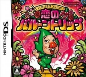 Irodzuki Tingle No Koi No Balloon Trip (JP) Rom
